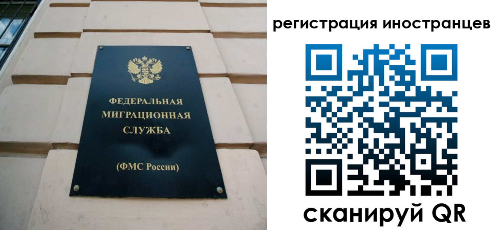 где прописаться в Смоленской области