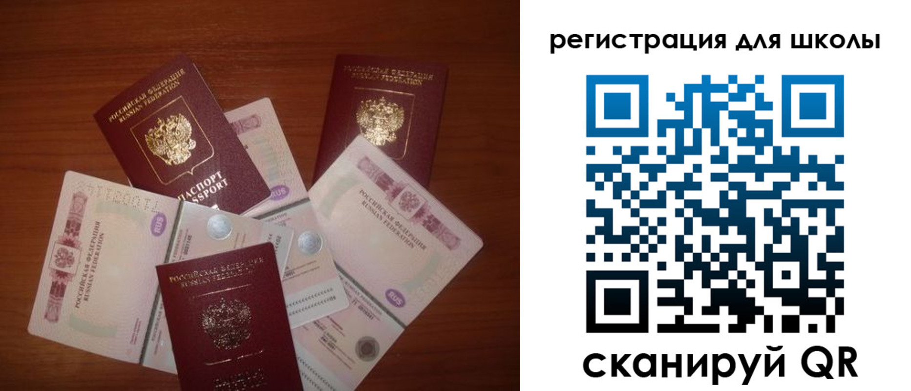 временная регистрация адрес в Смоленской области