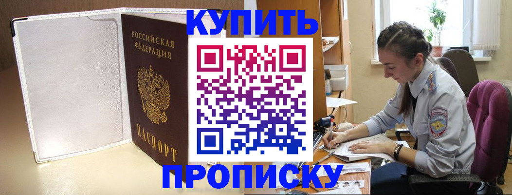 миграционный учет в Смоленской области