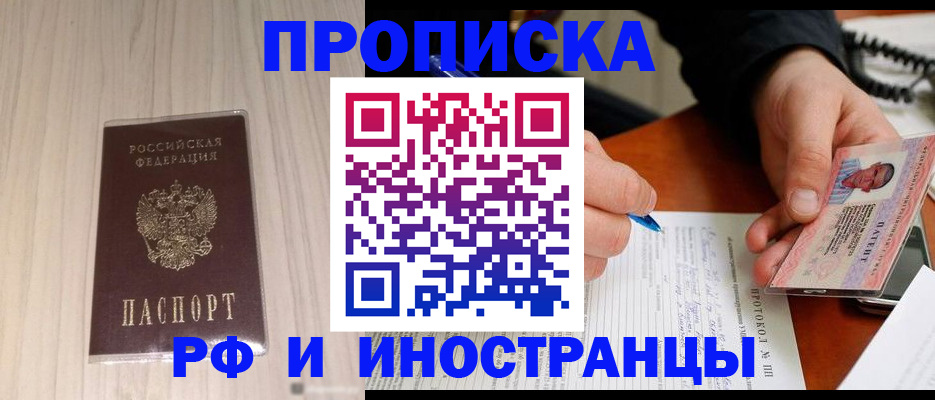 найти адрес прописки в Смоленской области